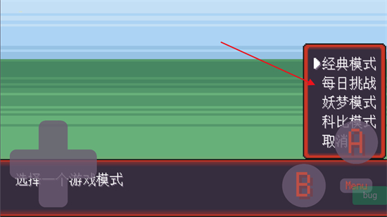 宝可梦肉鸽妖梦玩家自制版截图2