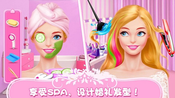 公主换装婚纱设计截图0