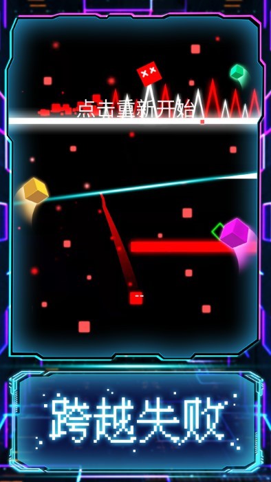 赛博方块闯关2077截图2