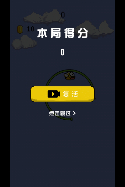 解压小神奇截图0