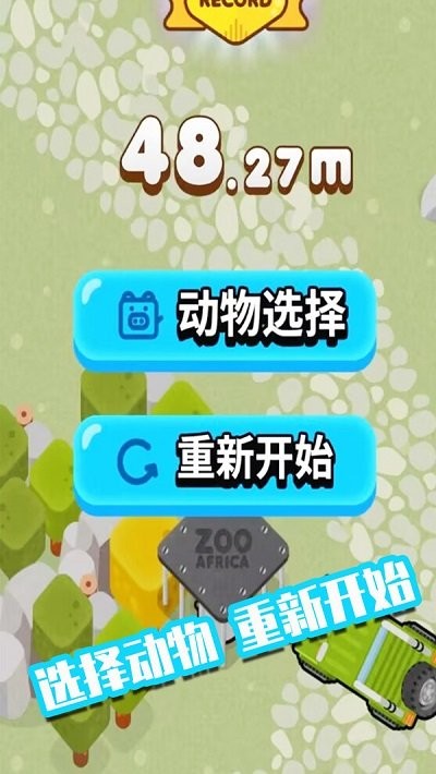 萌宠集会截图1