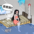 帮帮小老妹