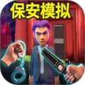 找出异常之处
