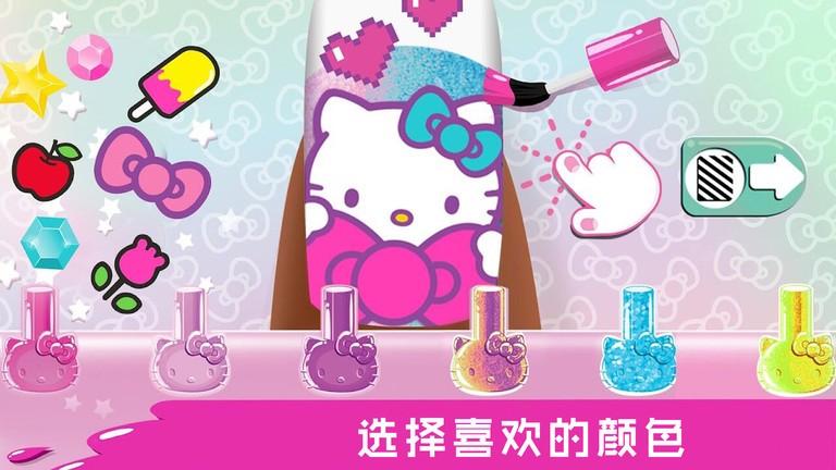 奇妙梦幻美甲截图0