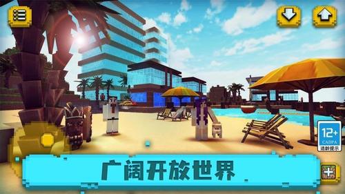 海上沙盒世界截图0