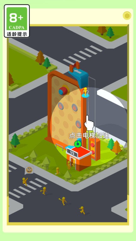 火柴人欢乐谷截图0