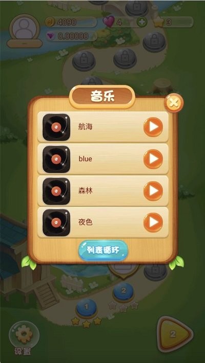 趣味方块拼接截图1