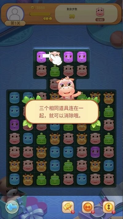 趣味方块拼接截图0