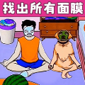 疯狂来爆梗