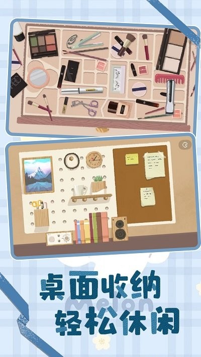 收纳爱心咕卡截图0