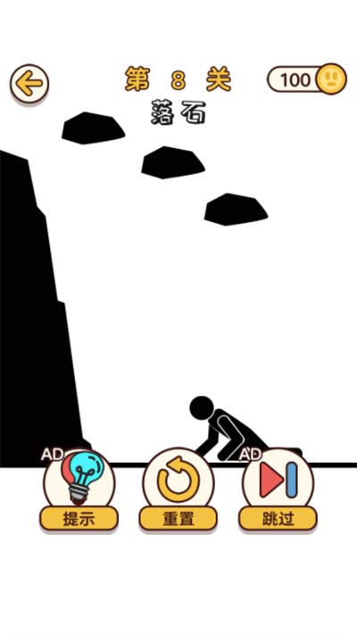画线小天才截图0
