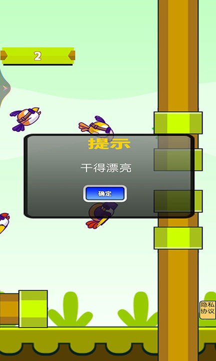 我压力好大截图1