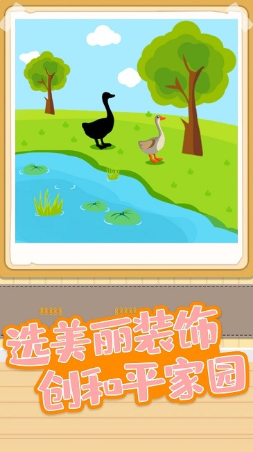 宝宝趣涂色截图1