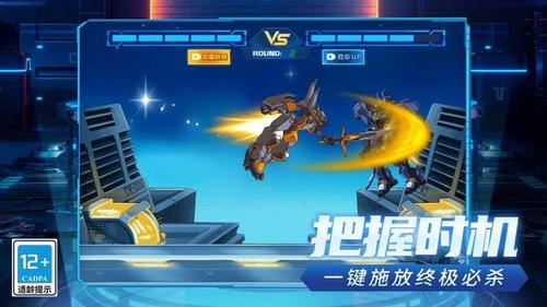 超级机器人争霸截图1