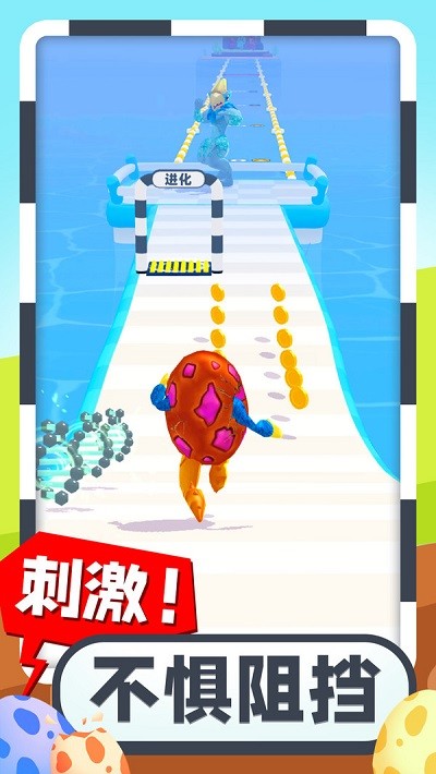 疯狂怪兽蛋截图2