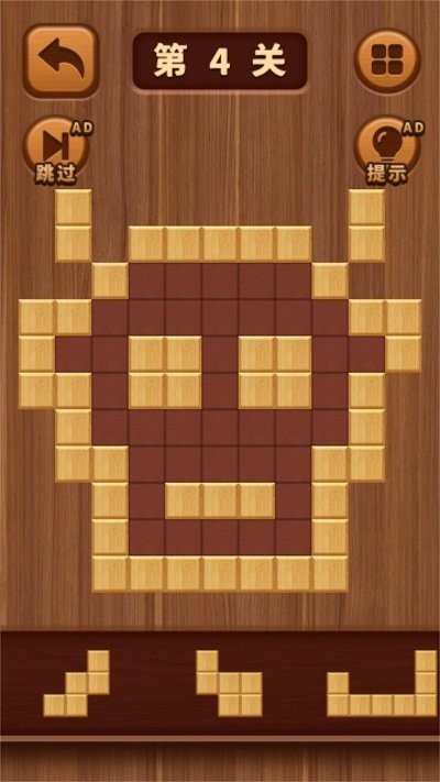 经典木块消除截图1