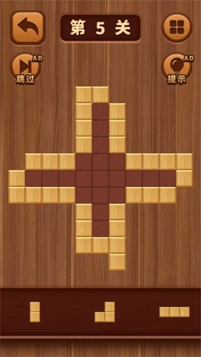 经典木块消除截图2