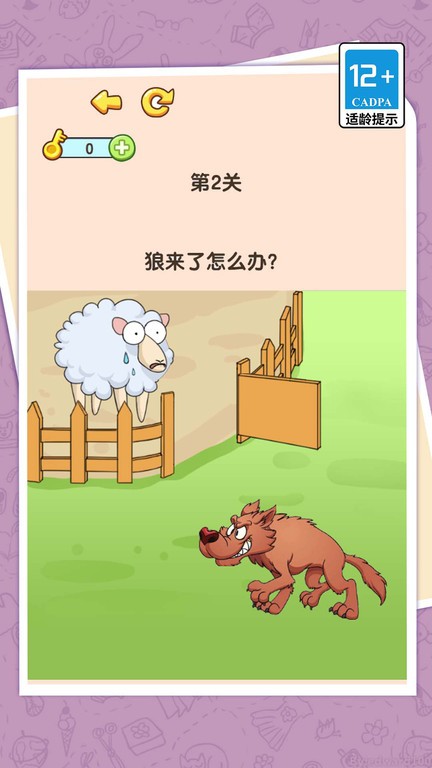 无厘头合集截图0