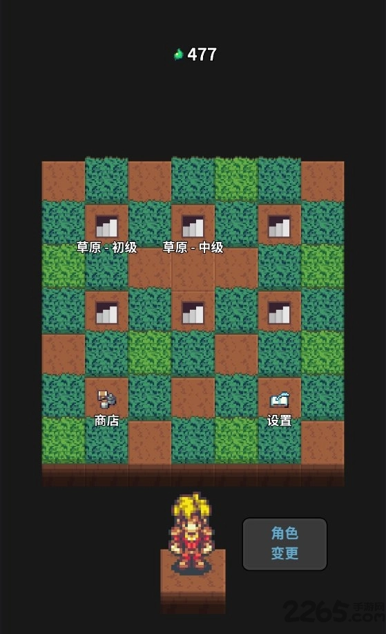 草坪迷宫截图2