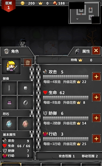 口袋地牢传说截图2