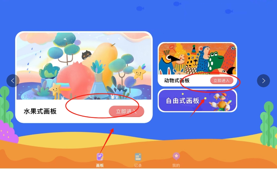 画个美美披萨截图1