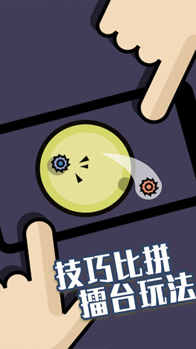 2人聚会截图0