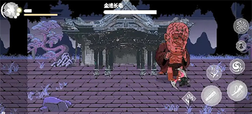黑神话手机版截图4