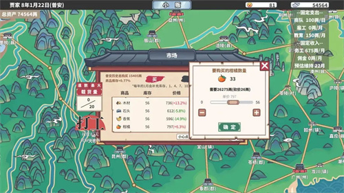 四海一商截图0