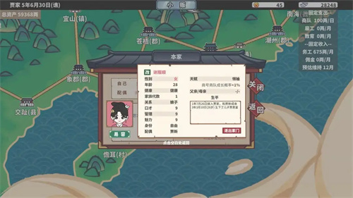 四海一商截图3