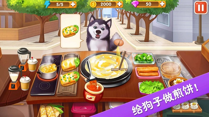楼下的早餐店免广告截图1