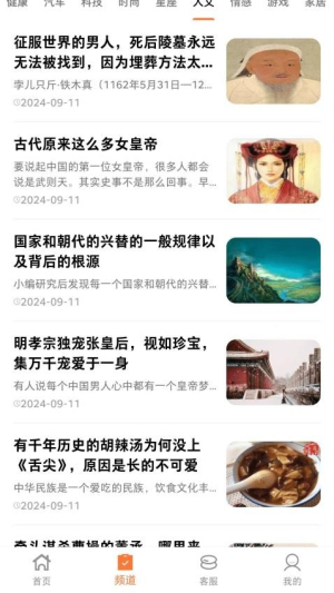 趣阅汇截图1