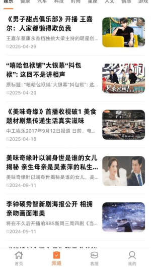 趣阅汇截图0