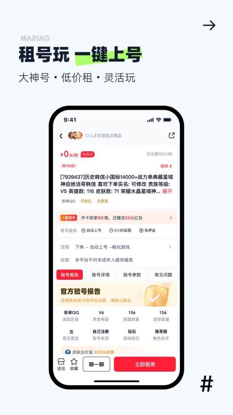 猫截图0