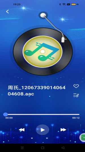 多多音乐播放器截图1