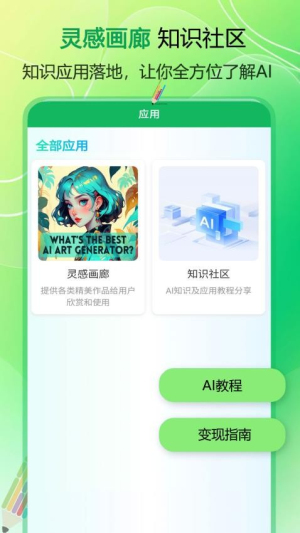 例外写作截图2