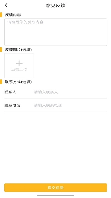 卿厨截图0