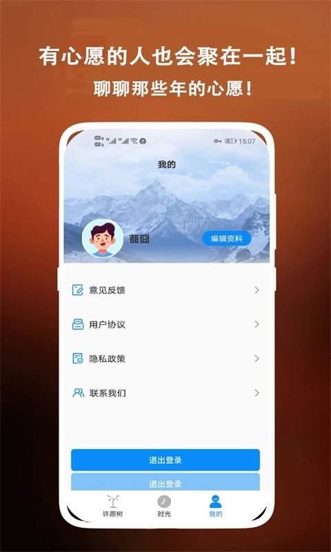 右手视频时光截图2