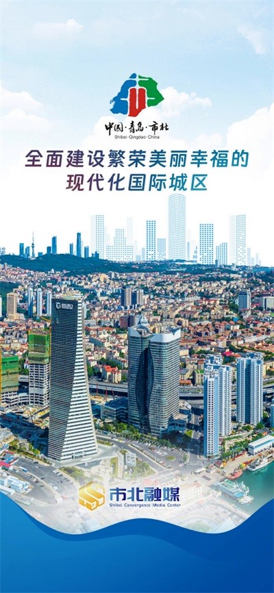 爱市北截图2