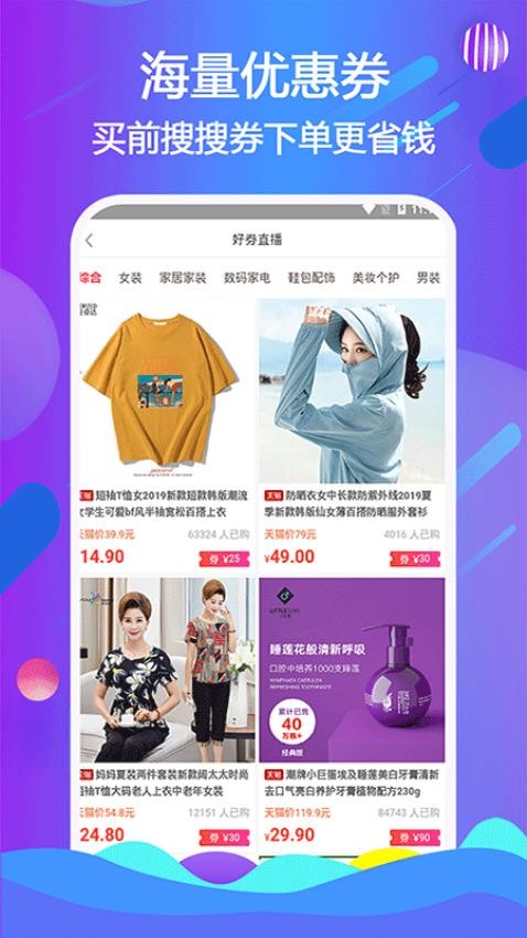 天著熙品截图1