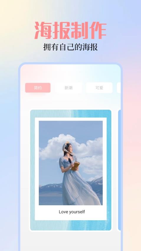 我的图库相册截图1