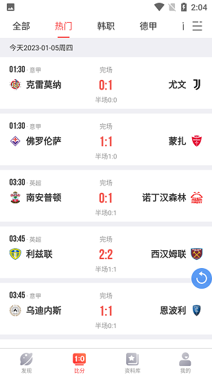 彩虹多多最新版截图2