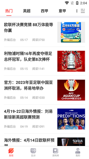 彩虹多多最新版截图1