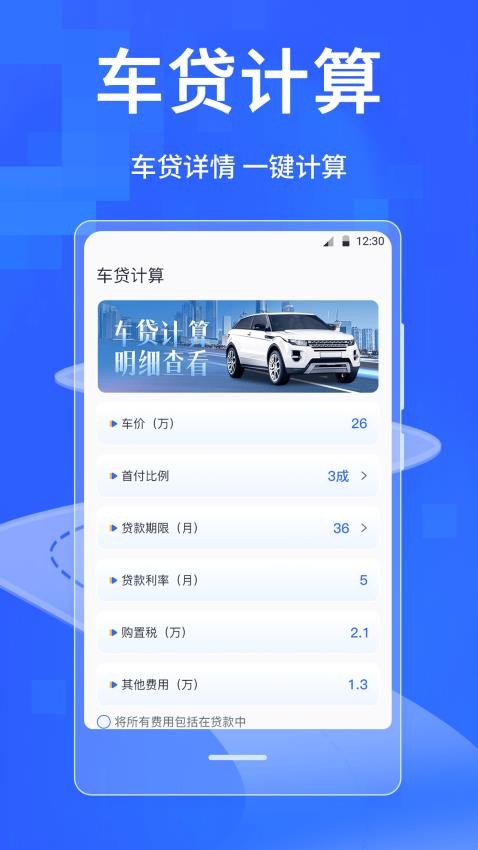 驾考模拟科目一截图2