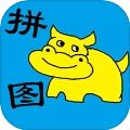 儿童宝宝拼图