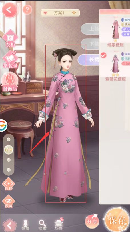 芷萝佳人