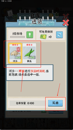 浴场之王