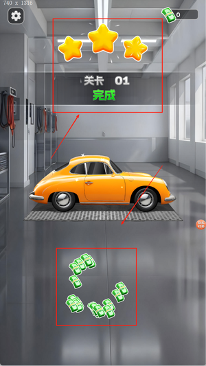 超级清洁大师