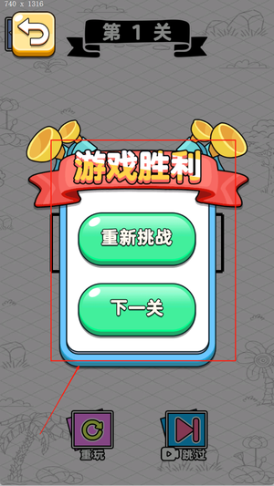 解救火柴人计划