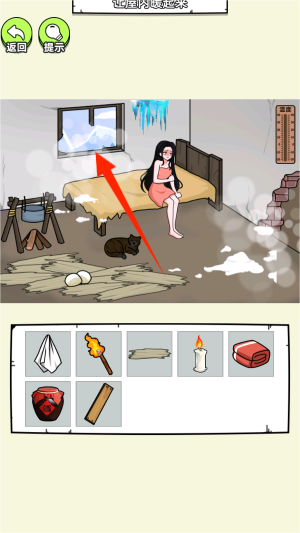 帮帮小老妹