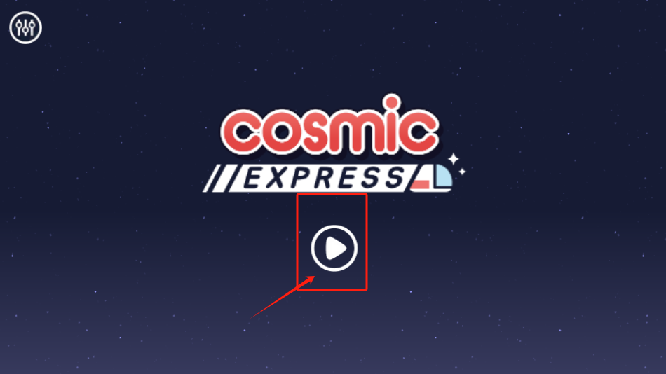 宇宙特快专线